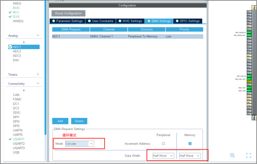 ADC-独立模式多通道采集-HAL库设置-2